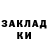 Кетамин VHQ Alina Ranaldino