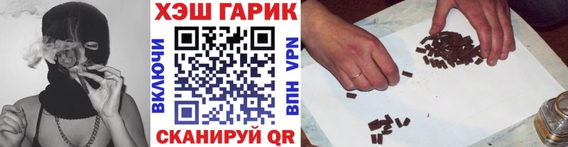 ГАШИШ hashish  Купить  Короча 