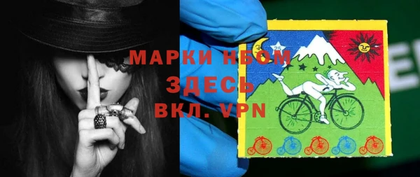 марки nbome Ельня