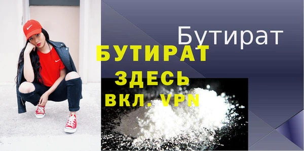 прущая мука Елизово