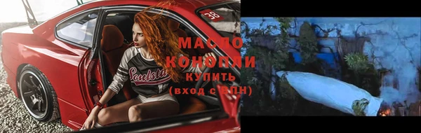 марки nbome Ельня