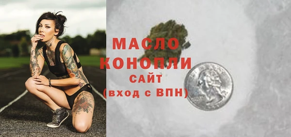 марки nbome Ельня