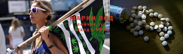 марки nbome Ельня