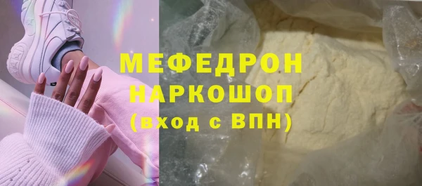 твердый Елабуга