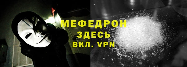 прущая мука Елизово