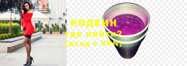 марки nbome Ельня