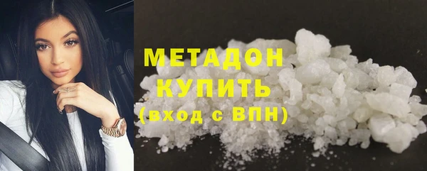 марки nbome Ельня