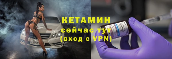 марки nbome Ельня