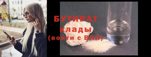 марки nbome Ельня