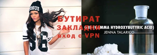 марки nbome Ельня