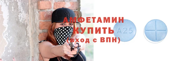 марки nbome Ельня