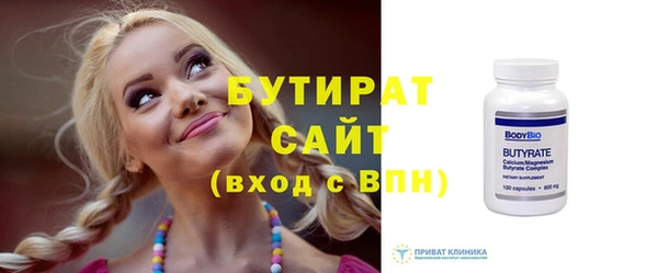 марки nbome Ельня