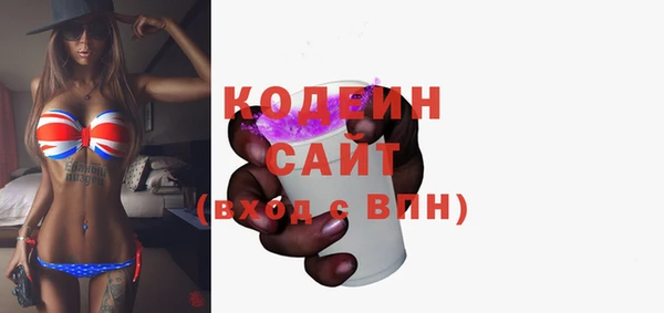 марки nbome Ельня