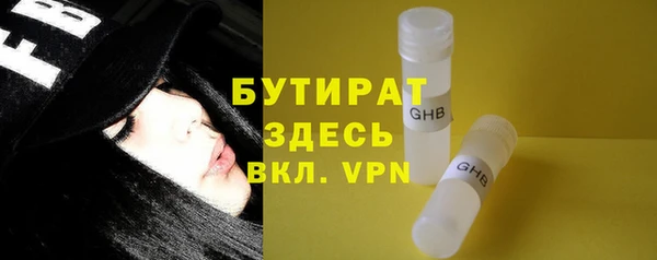 прущая мука Елизово