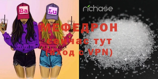 прущая мука Елизово