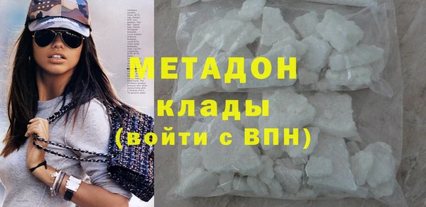 марки nbome Ельня