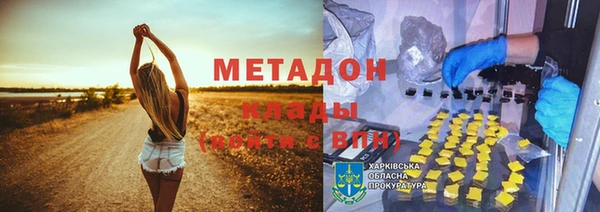 марки nbome Ельня