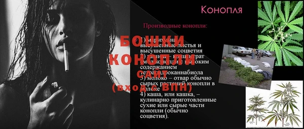 прущая мука Елизово