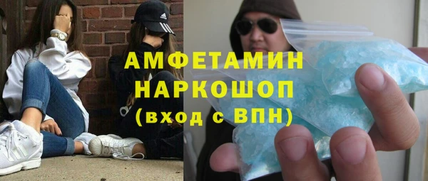 MESCALINE Заводоуковск