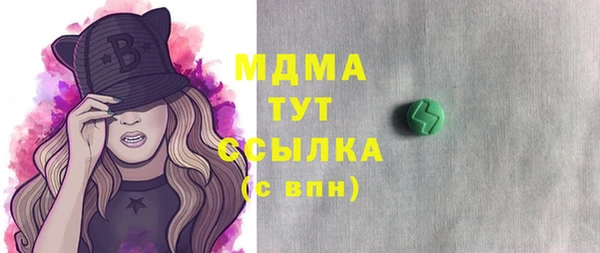 альфа пвп VHQ Зеленодольск