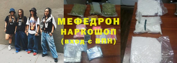 прущая мука Елизово