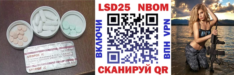 LSD-25 экстази кислота  Купить закладки  Короча 