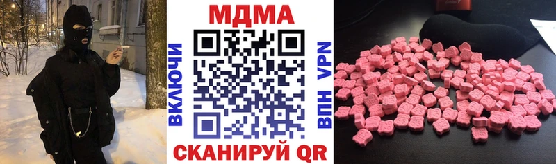 МДМА VHQ Купить Короча