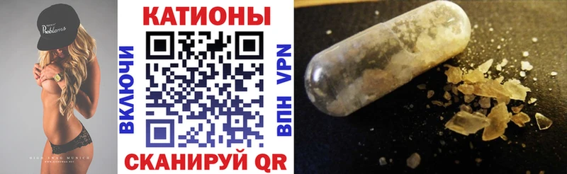 Меф мяу мяу  Купить где  Короча 