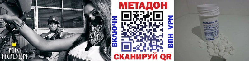 Купить где  Короча  МЕТАДОН мёд 