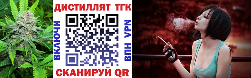 Купить  Короча  Дистиллят ТГК жижа 